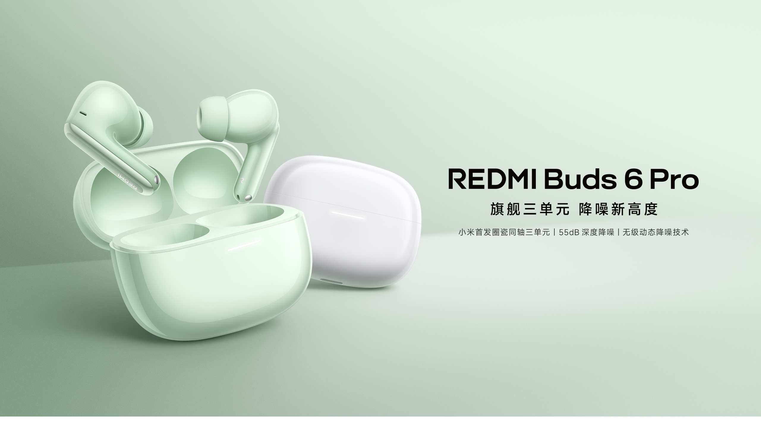 非专业开箱：Redmi Buds Pro-聆听这个世界！